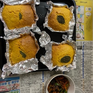 にんじんケーキ ルクエ 電子レンジ レシピ 作り方 By ひだまり 楽天レシピ にんじんケーキ ルクエ 電子レンジ レシピ 作り方 By ひだまり 楽天レシピ